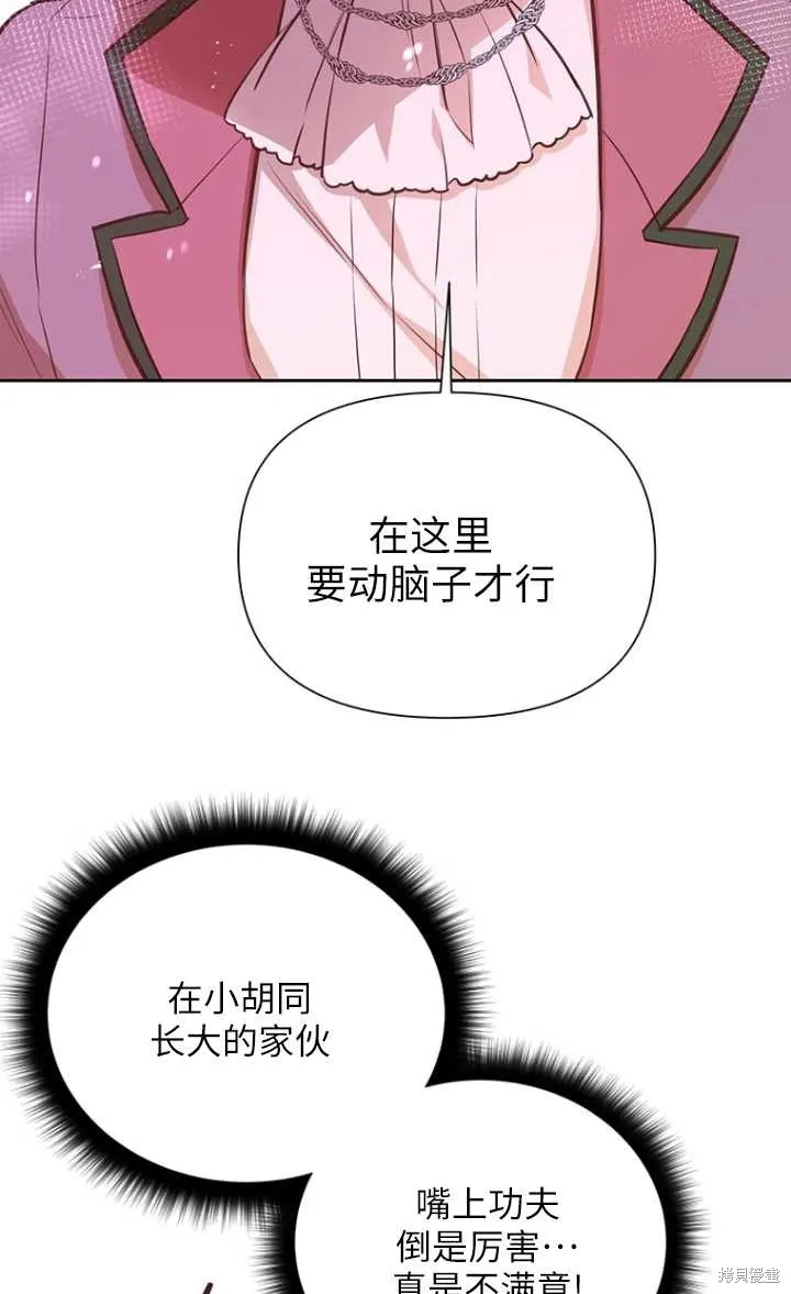 第44话 第48页