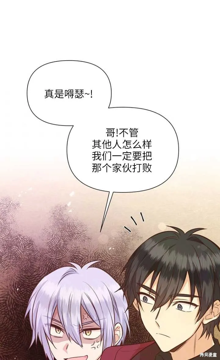 第44话 第50页