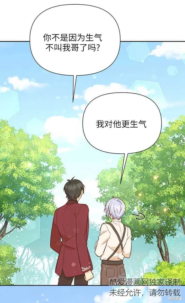 第44话 第52页