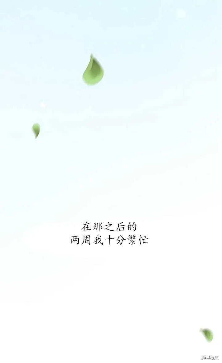 第44话 第54页