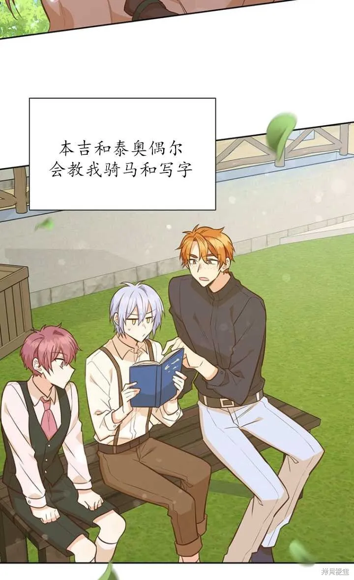 第44话 第56页