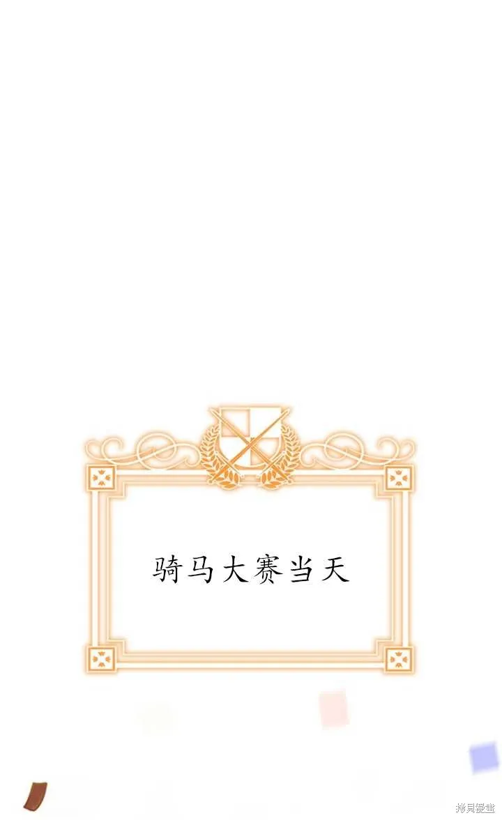 第44话 第58页
