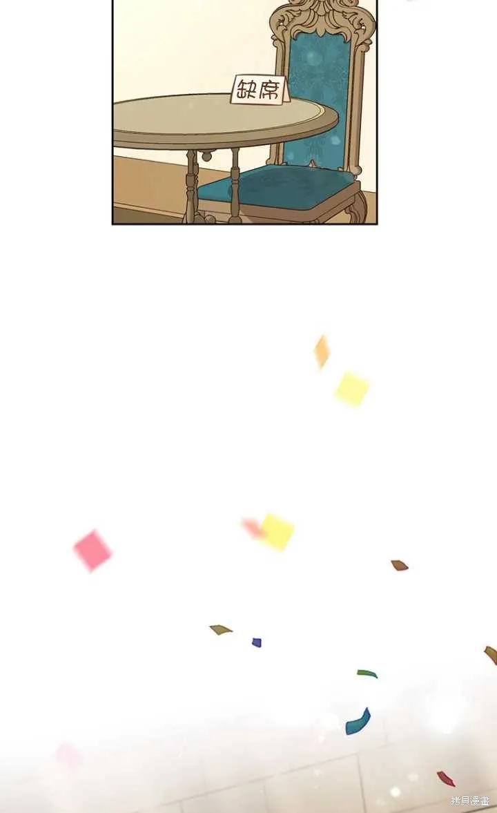 第44话 第63页