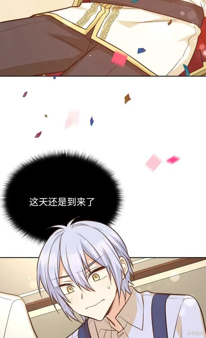 第44话 第65页
