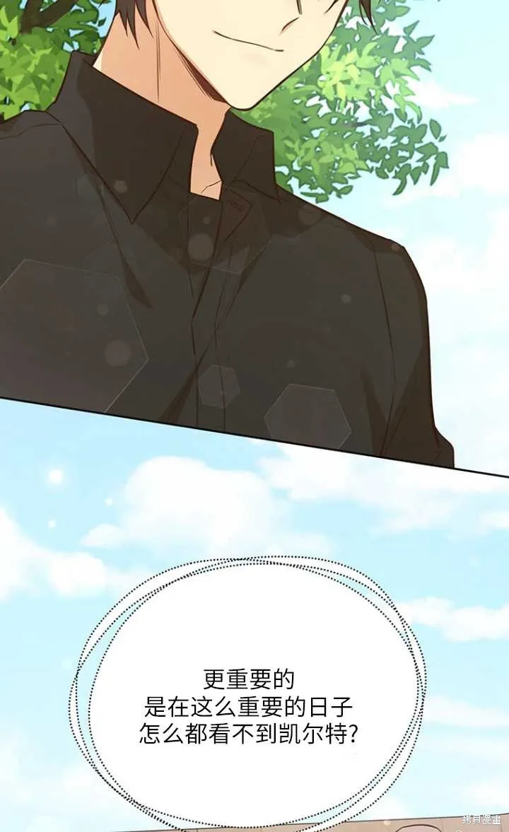第44话 第70页