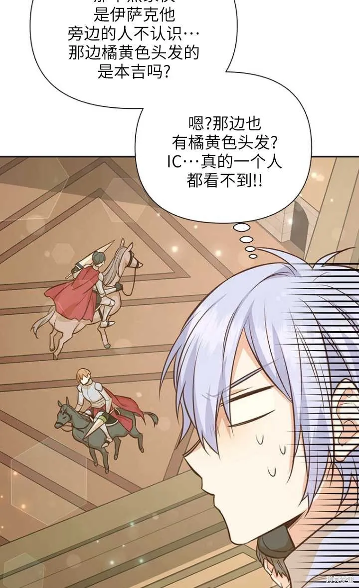 第44话 第72页