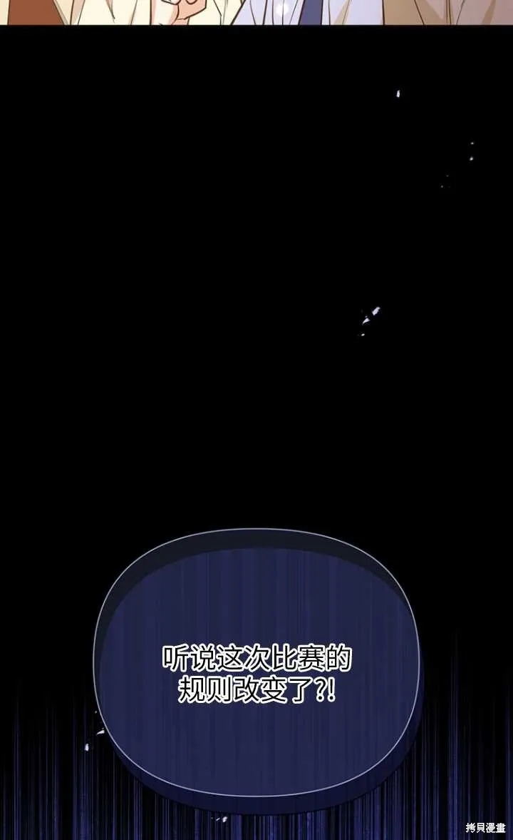 第44话 第80页