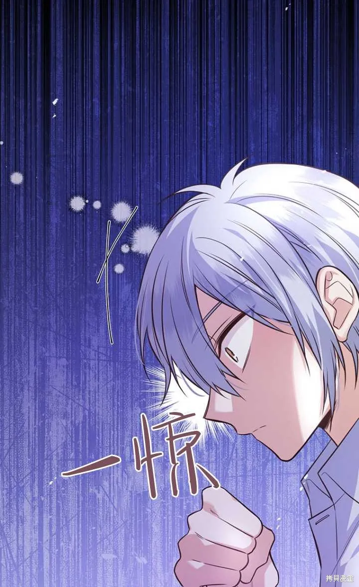 第44话 第81页