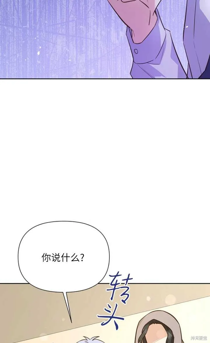 第44话 第82页