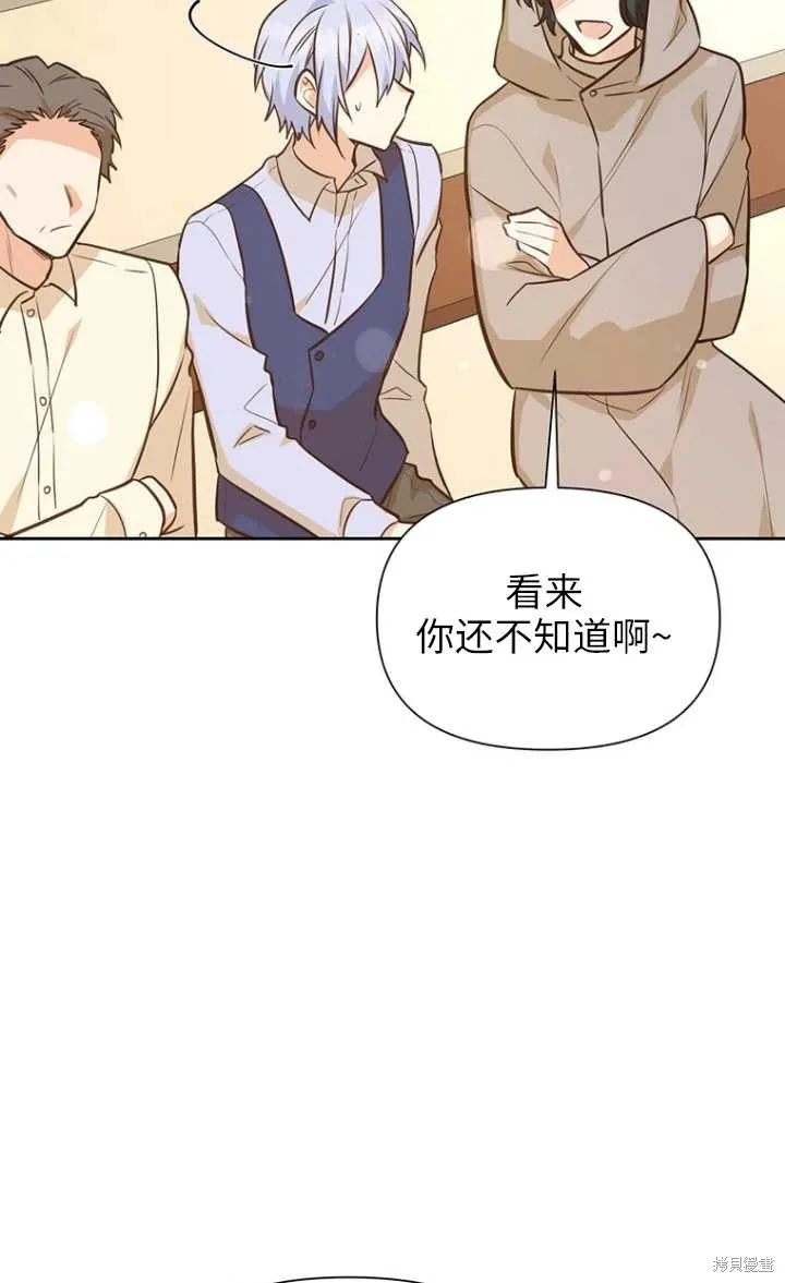 第44话 第83页