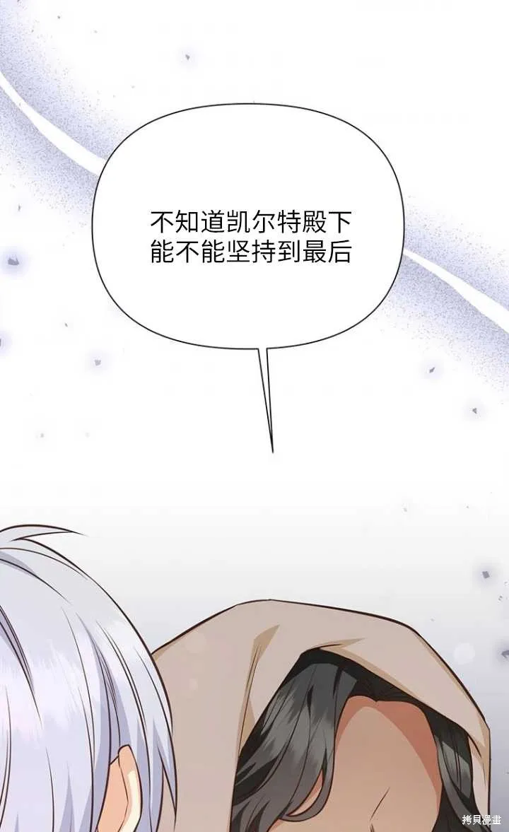 第44话 第86页