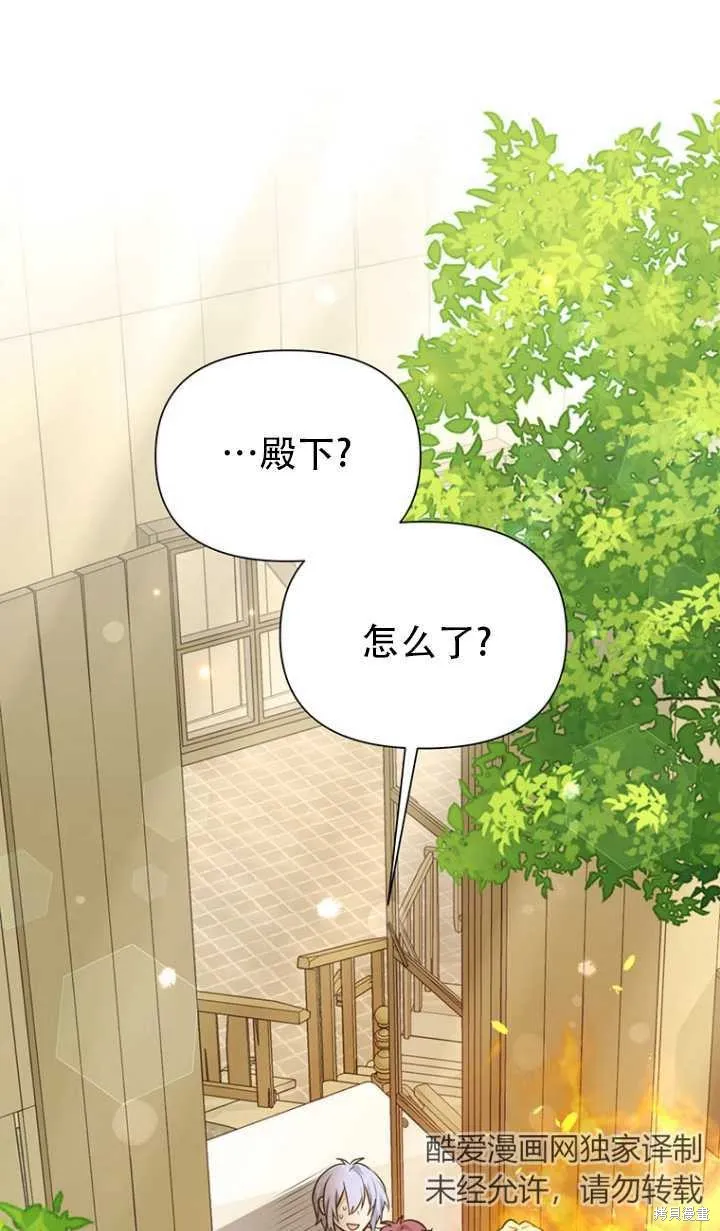 第43话 第1页