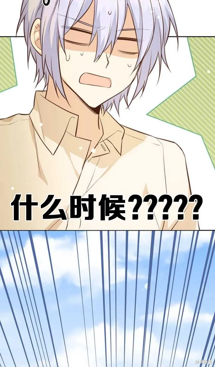 第43话 第11页