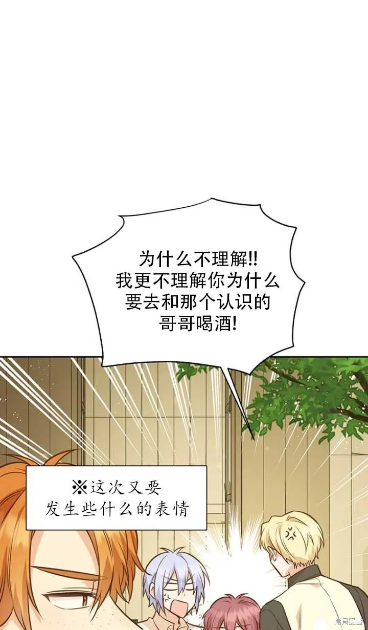 第43话 第15页