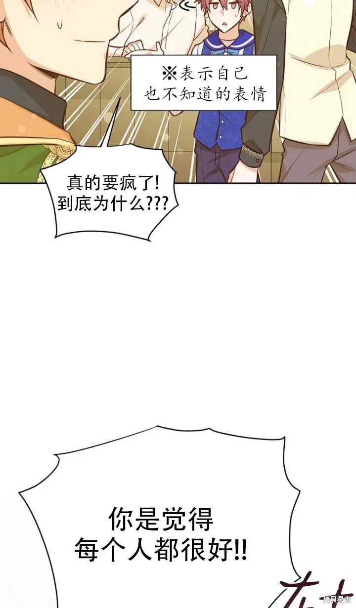 第43话 第16页