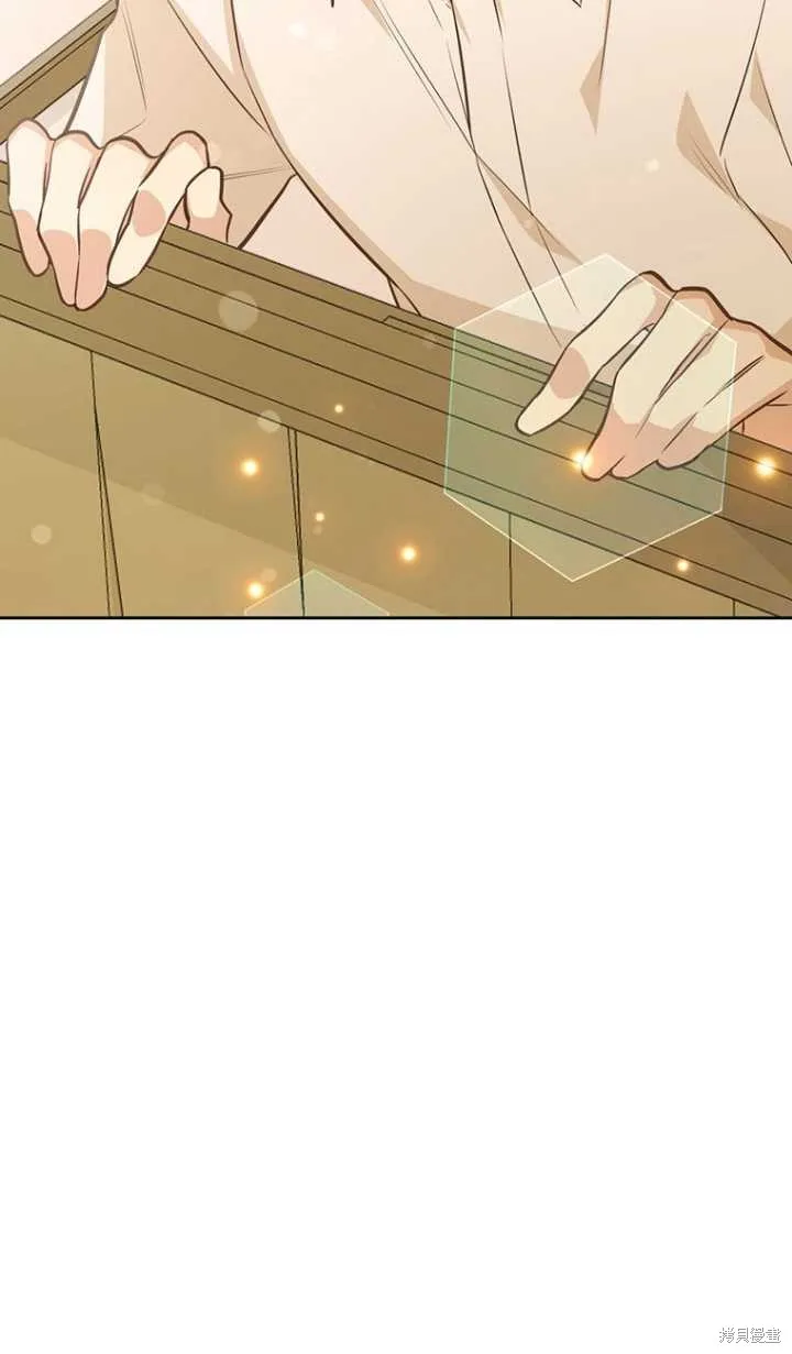 第43话 第21页