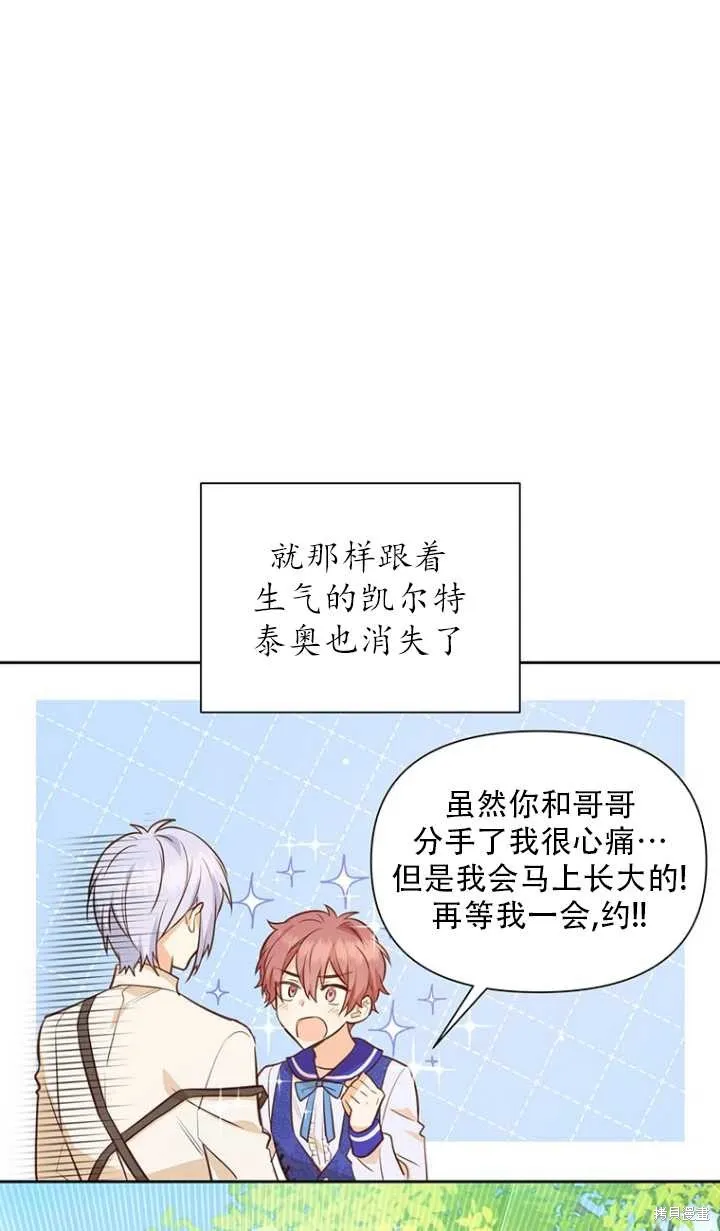 第43话 第23页