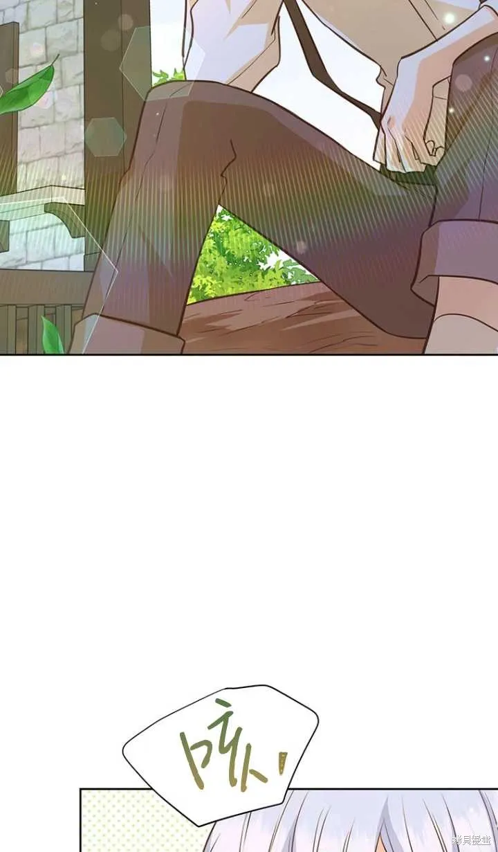 第43话 第25页
