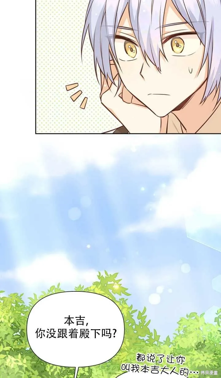 第43话 第26页