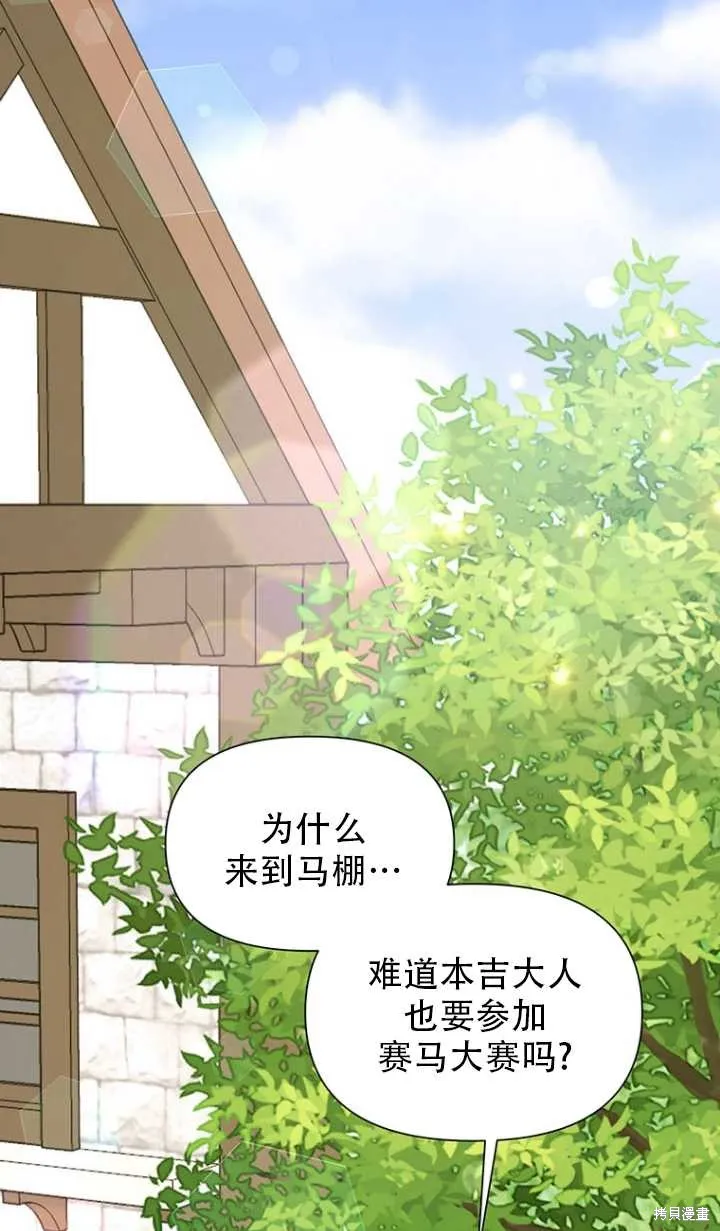 第43话 第28页