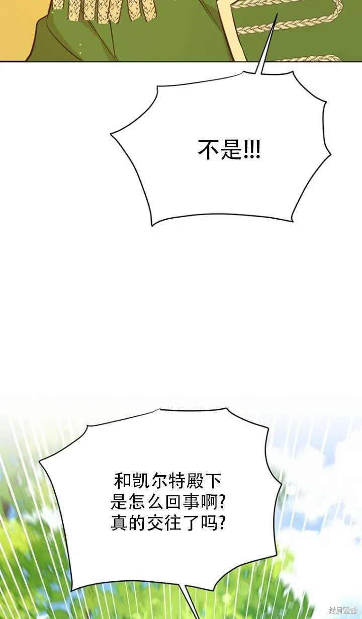 第43话 第31页