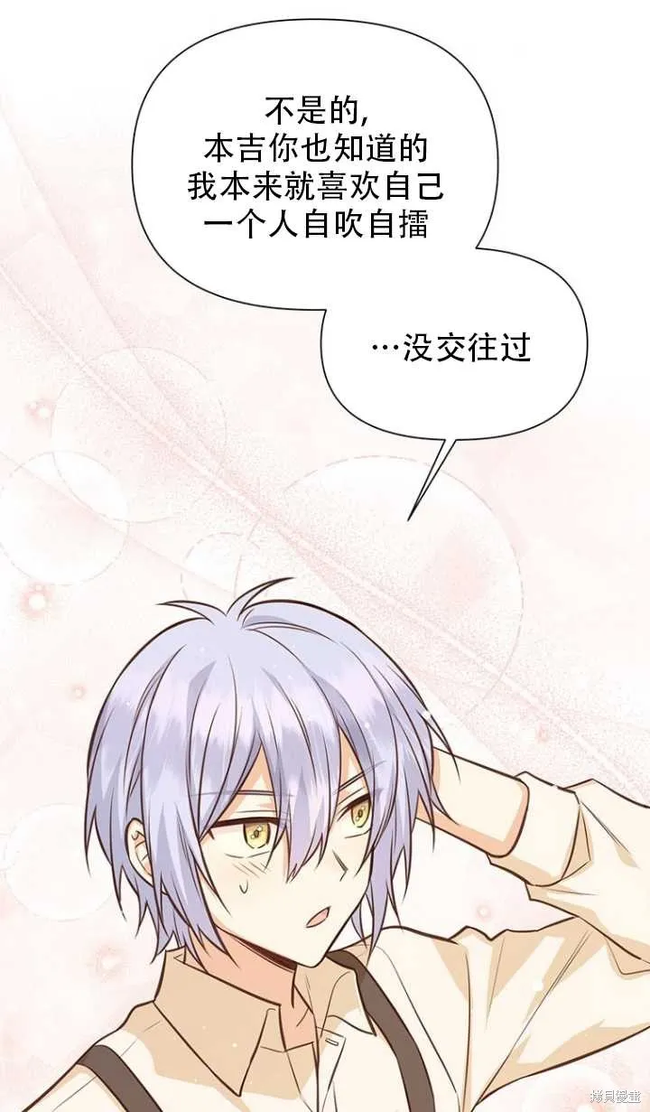 第43话 第33页