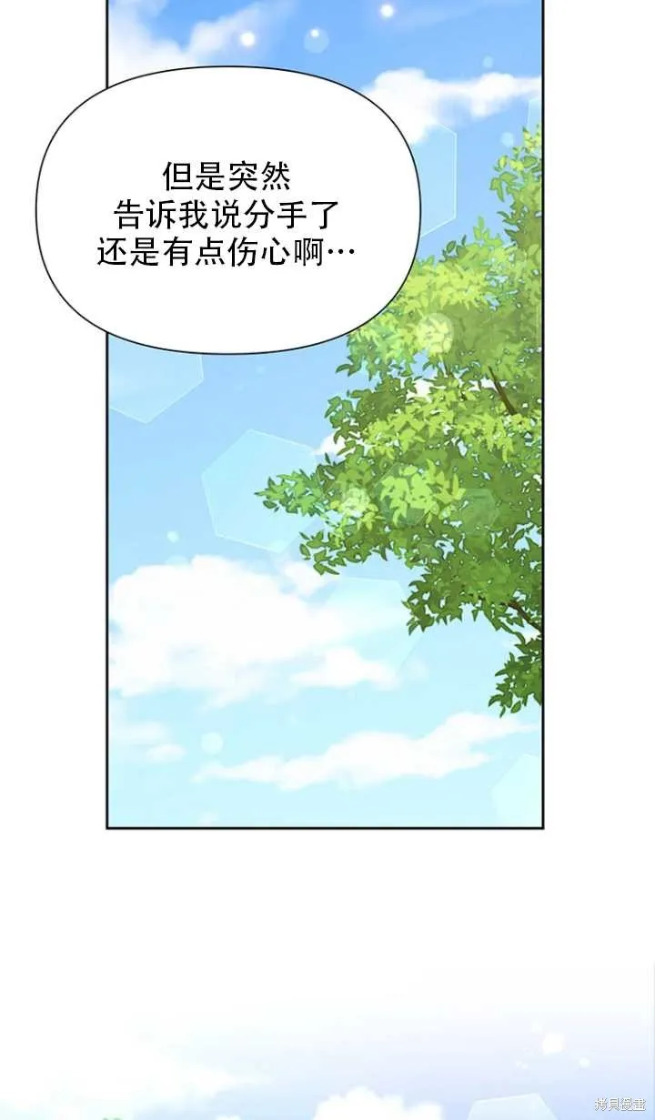 第43话 第35页