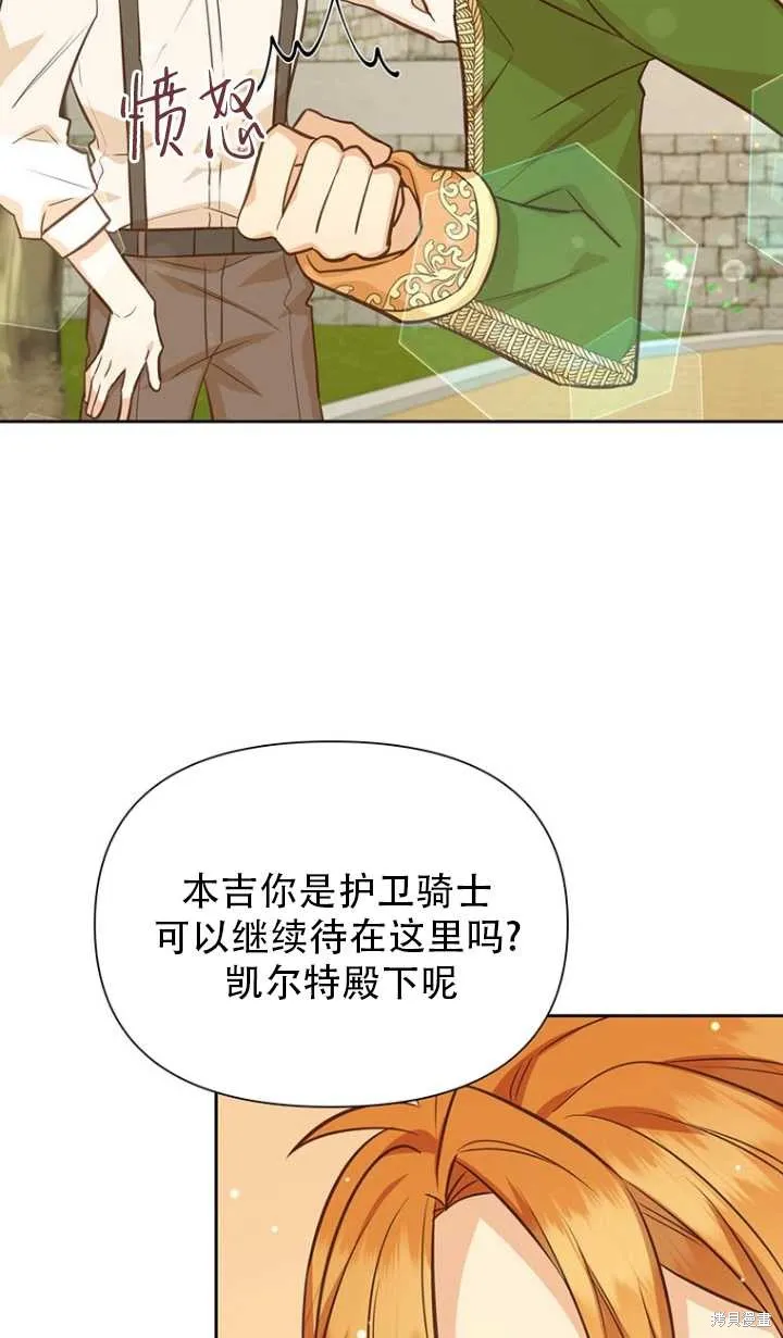 第43话 第37页