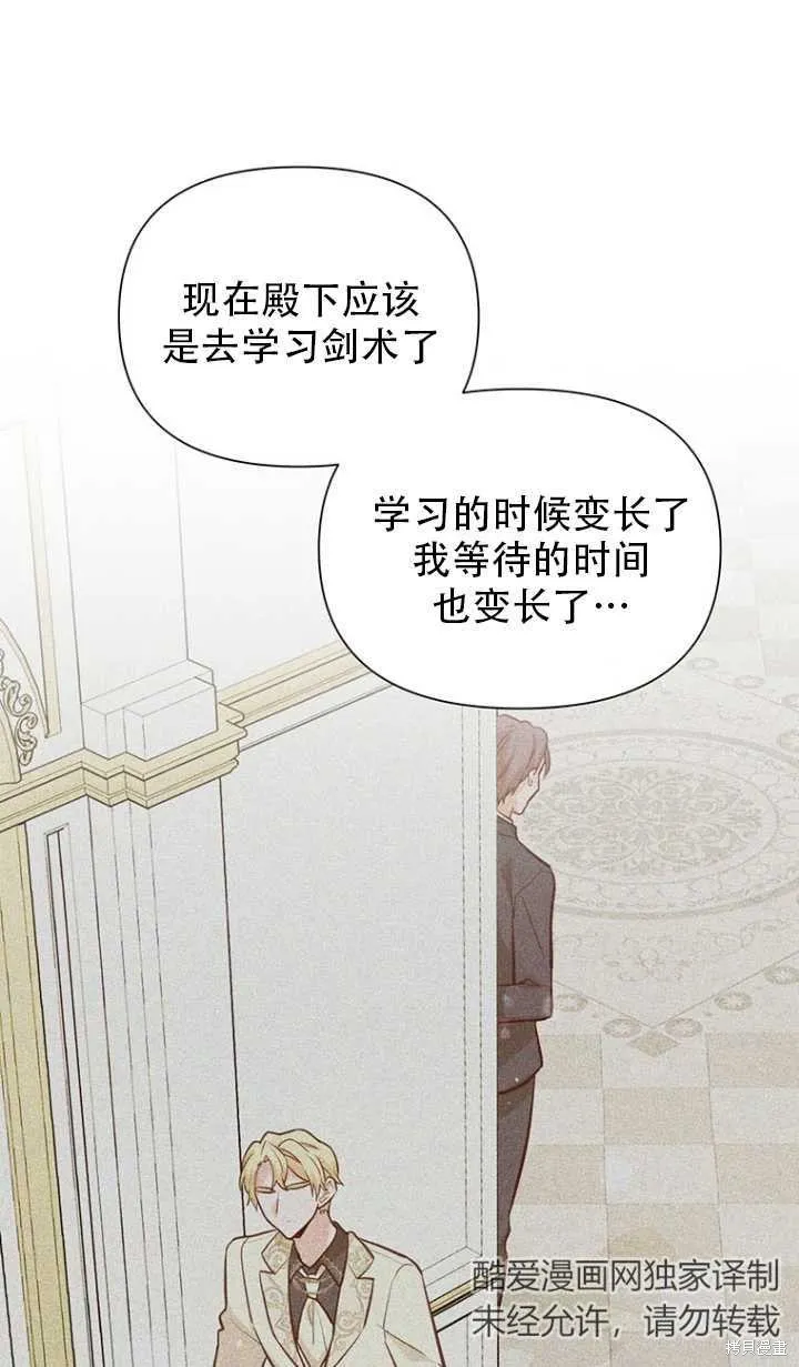 第43话 第39页
