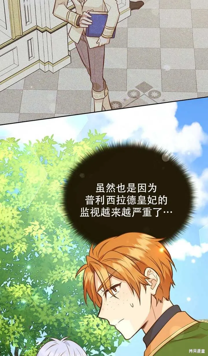 第43话 第40页