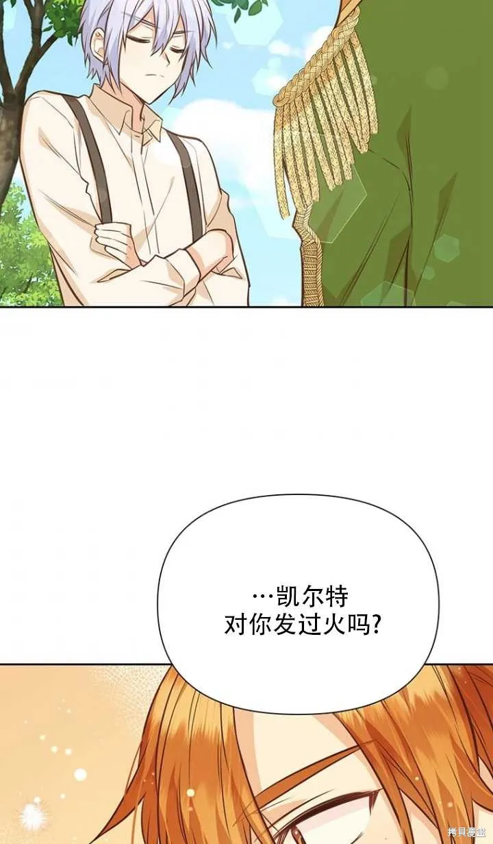 第43话 第41页