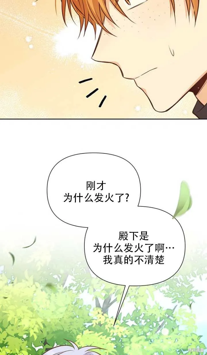 第43话 第42页