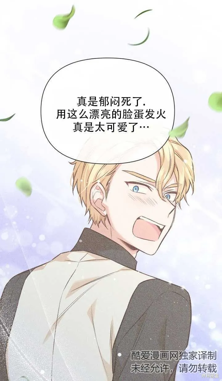 第43话 第44页