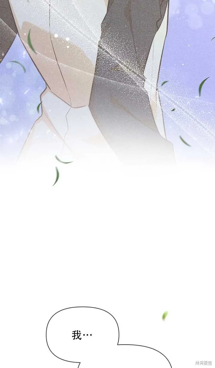 第43话 第45页