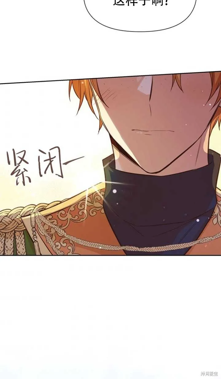 第43话 第49页