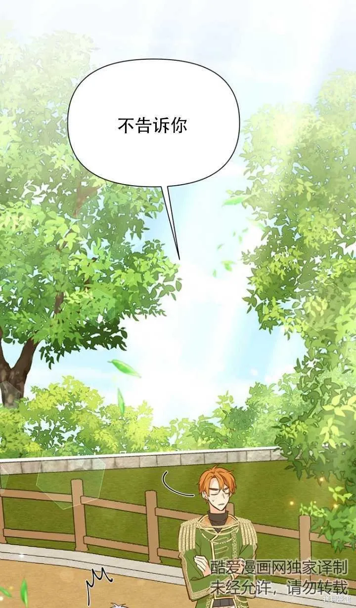 第43话 第50页