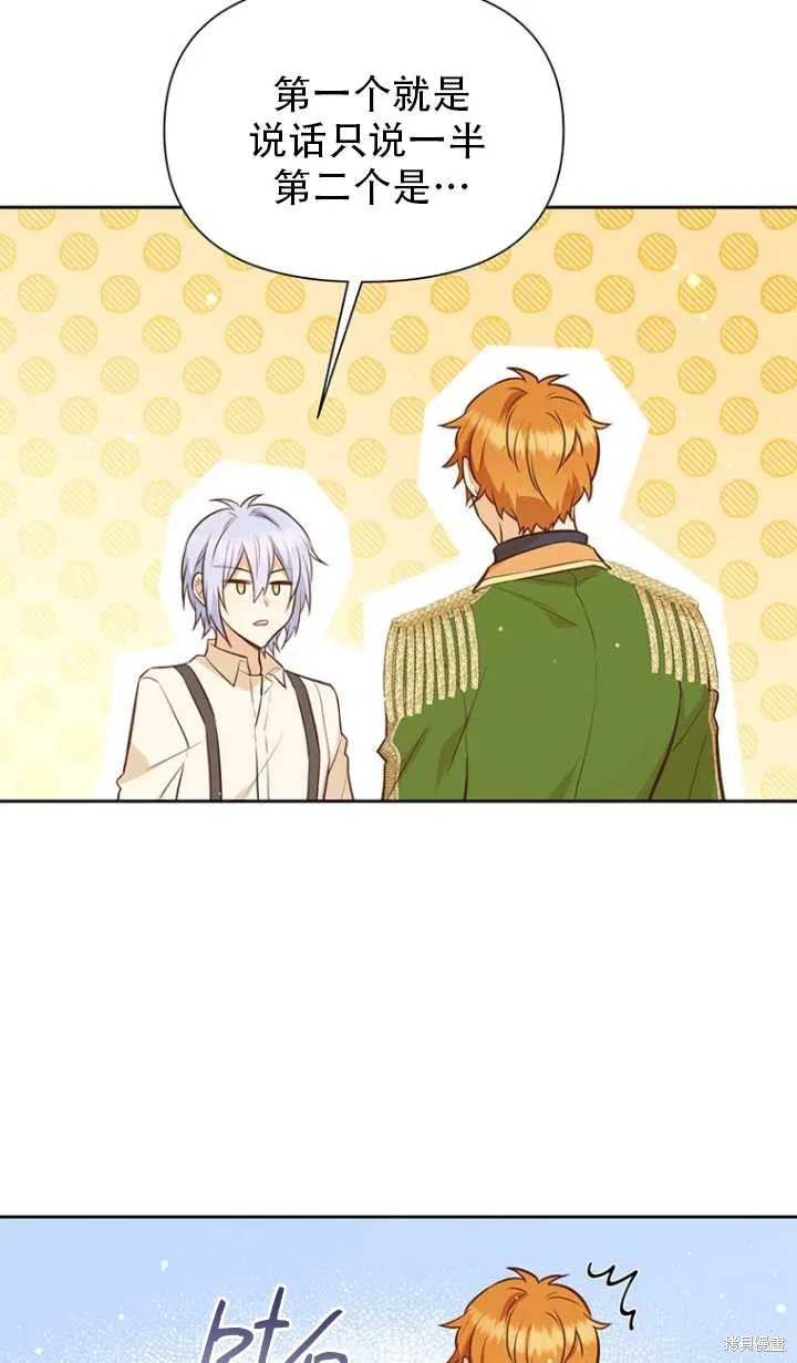 第43话 第53页