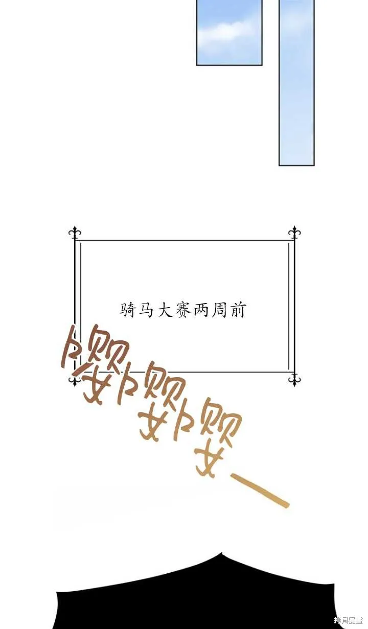 第43话 第56页