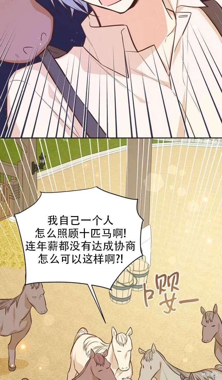 第43话 第58页