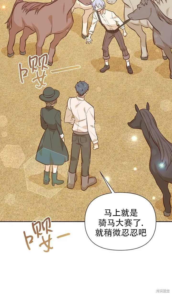第43话 第59页