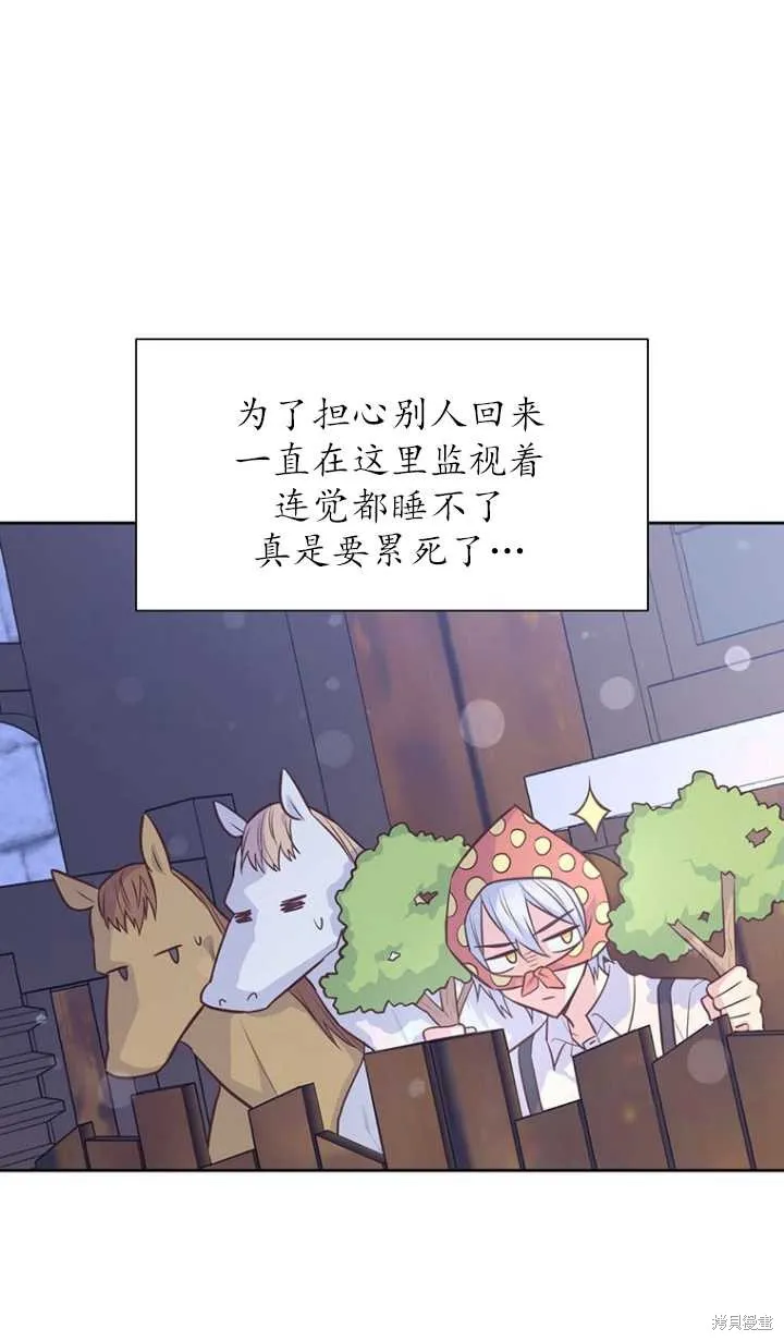 第43话 第60页