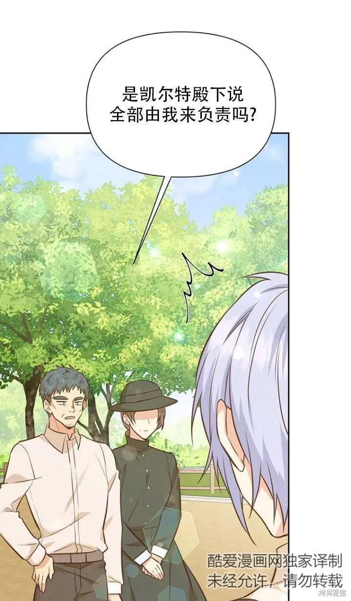 第43话 第63页