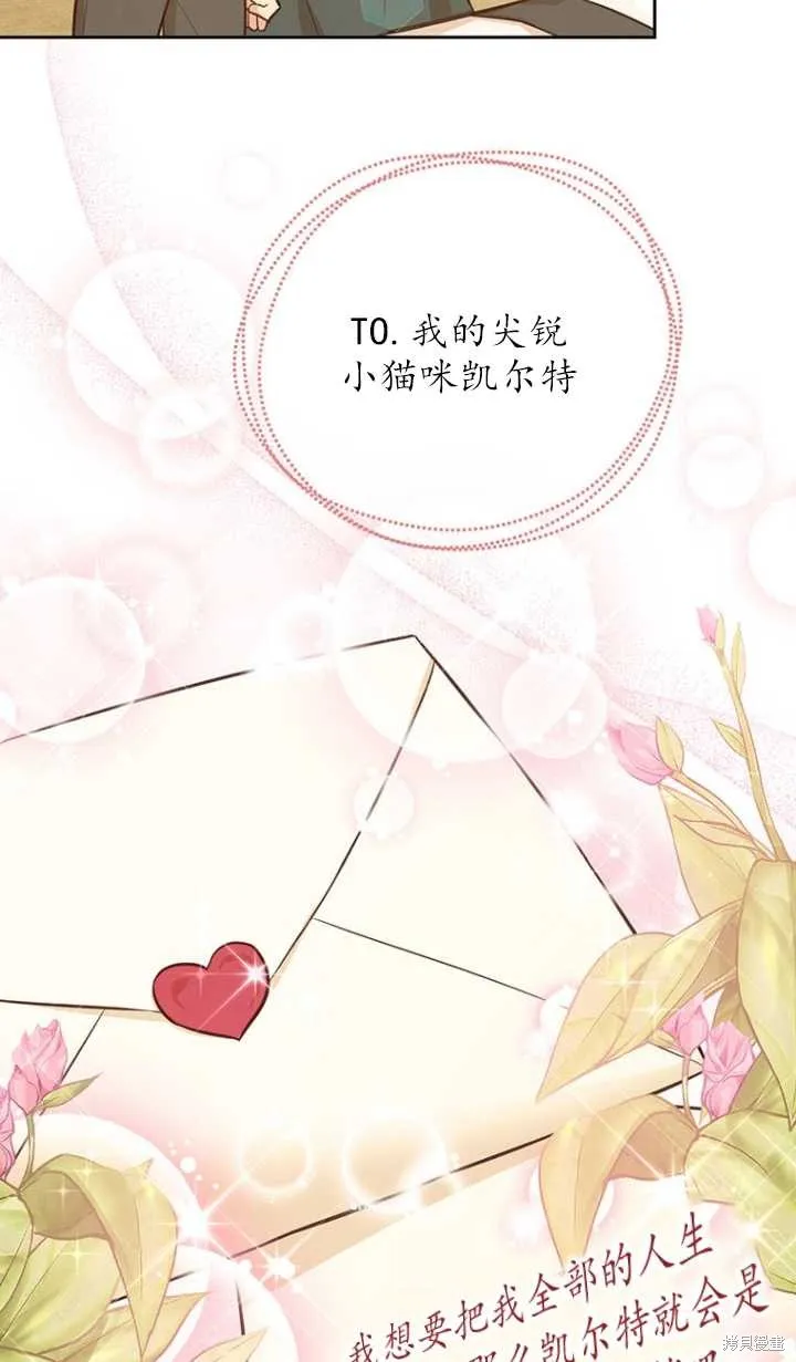 第43话 第64页