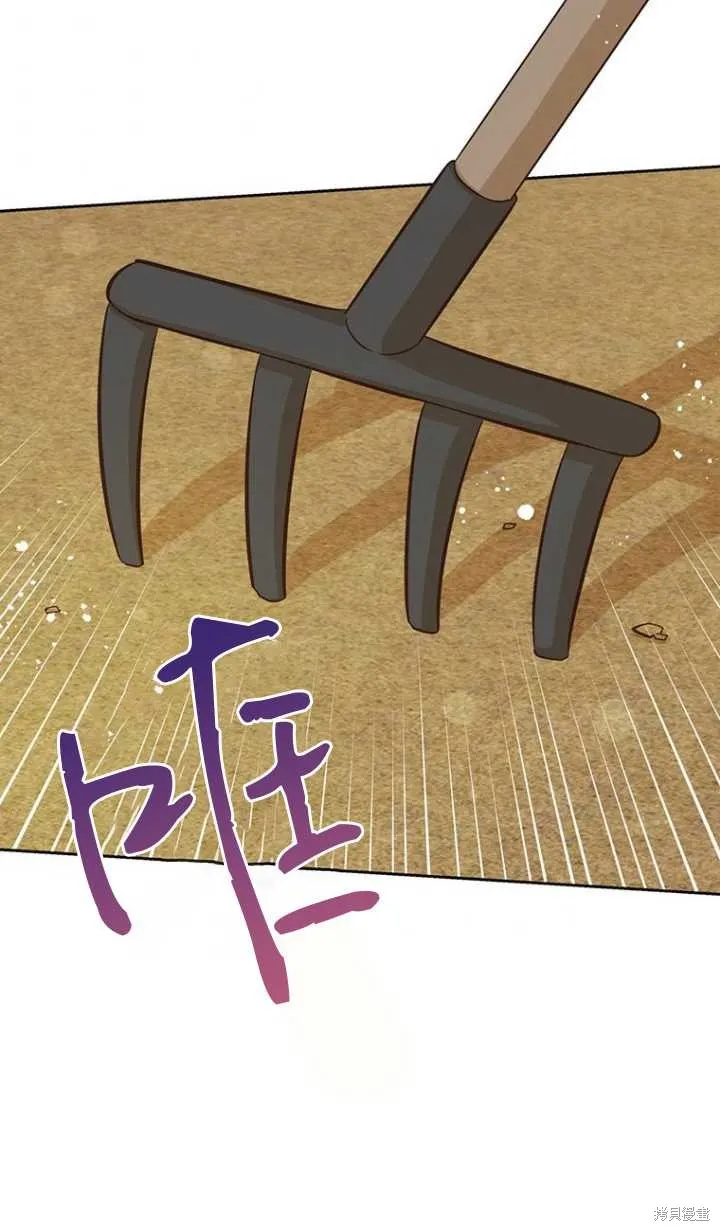 第43话 第67页