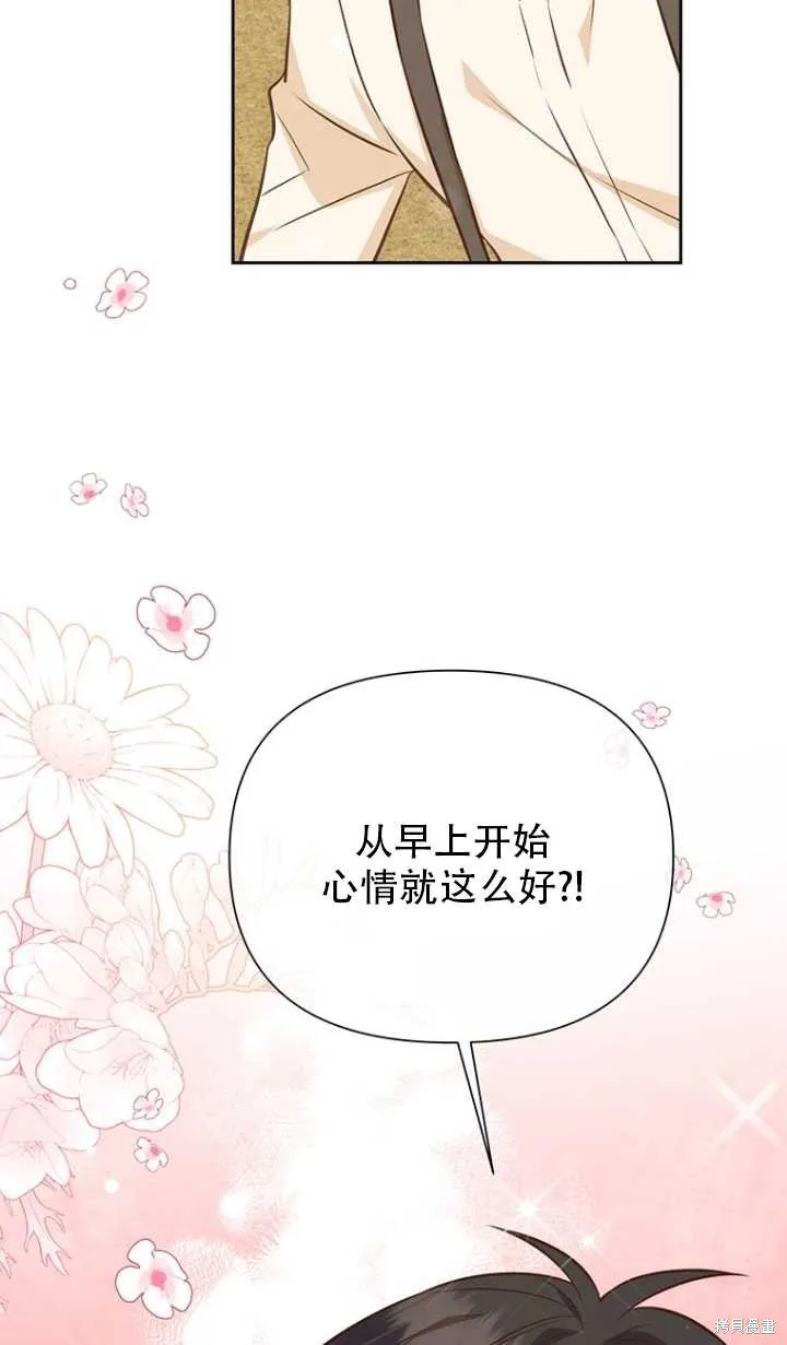 第43话 第70页