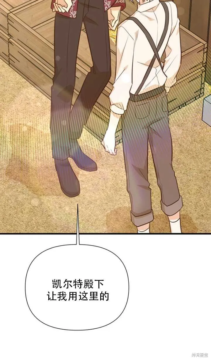 第43话 第77页