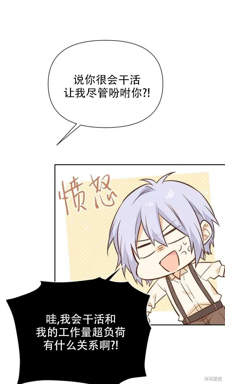 第43话 第78页