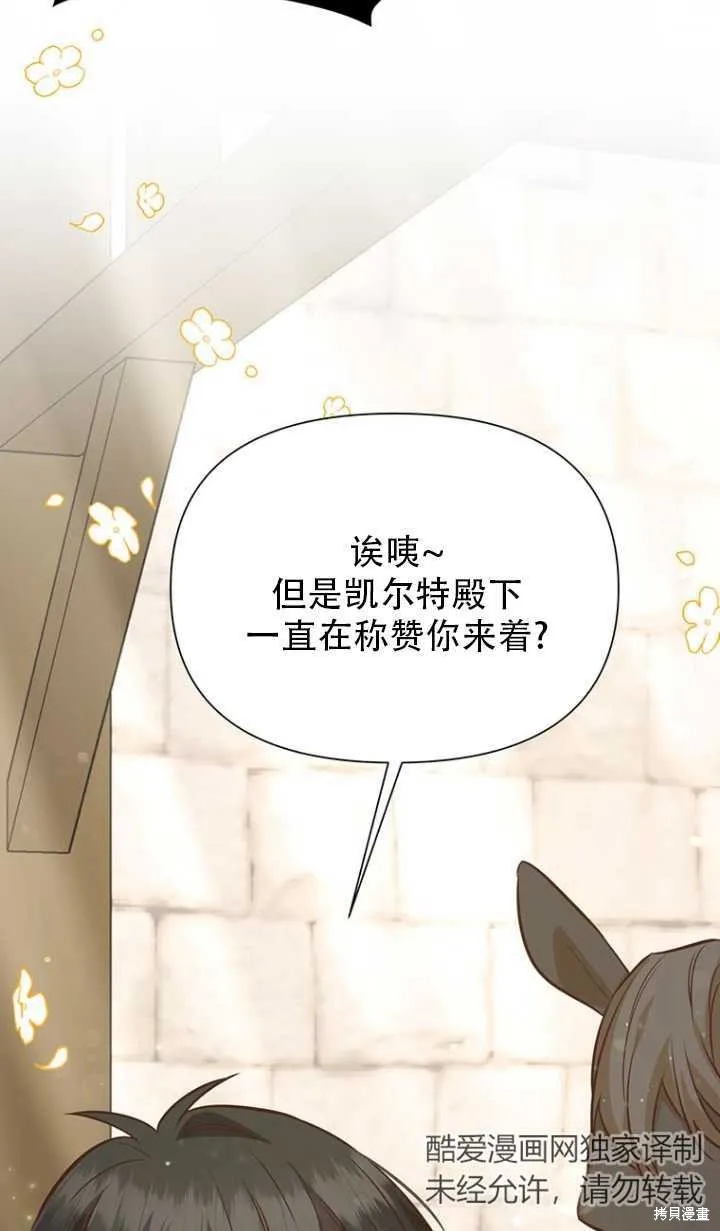 第43话 第79页