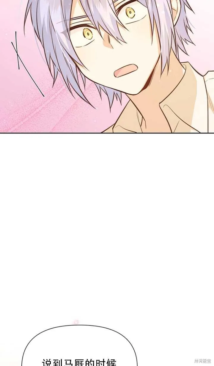 第43话 第81页