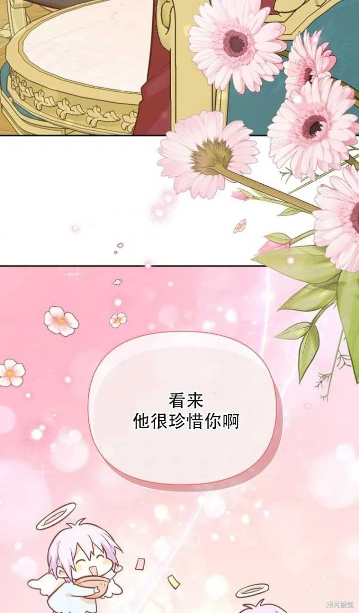 第43话 第83页